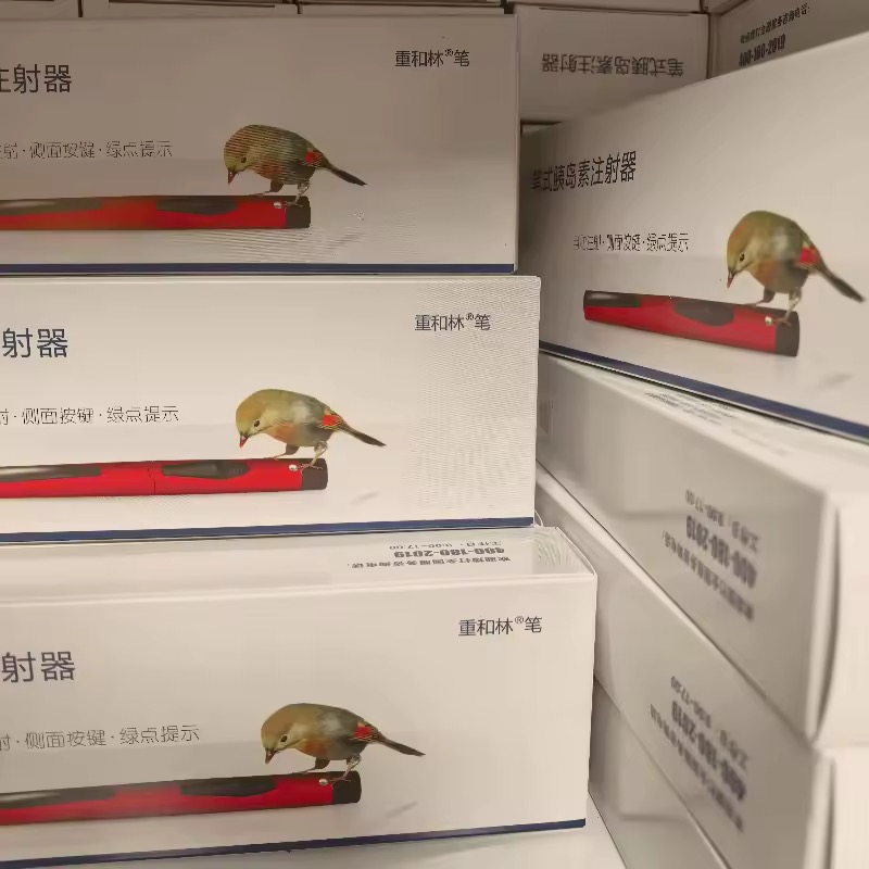 Red pen injector — boxed